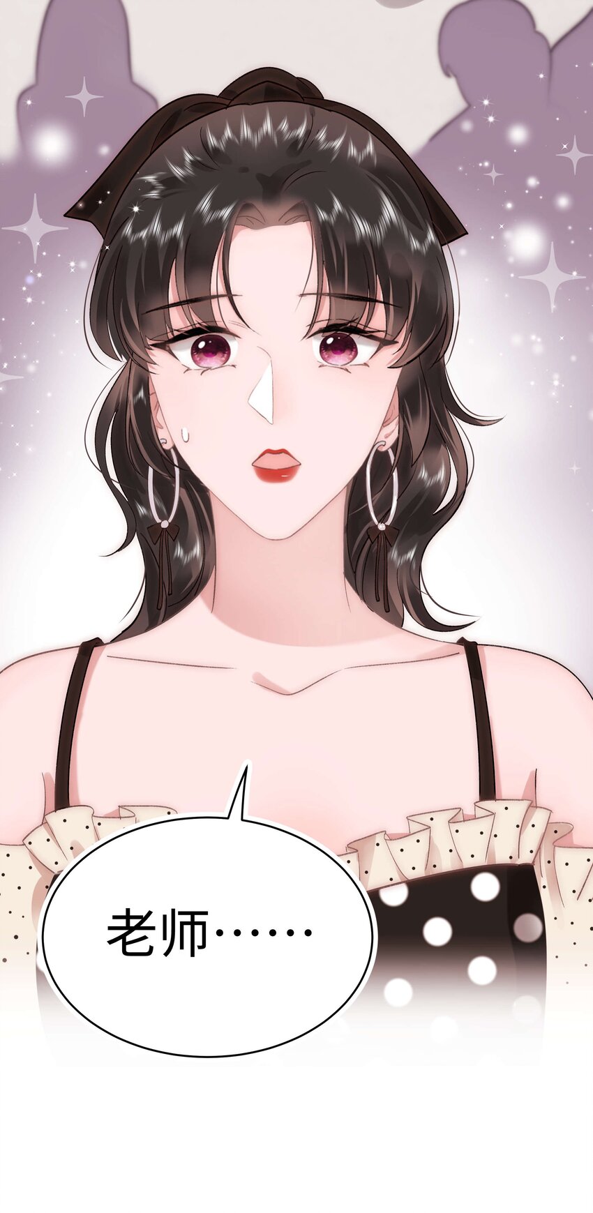 035 我来接我的学生17