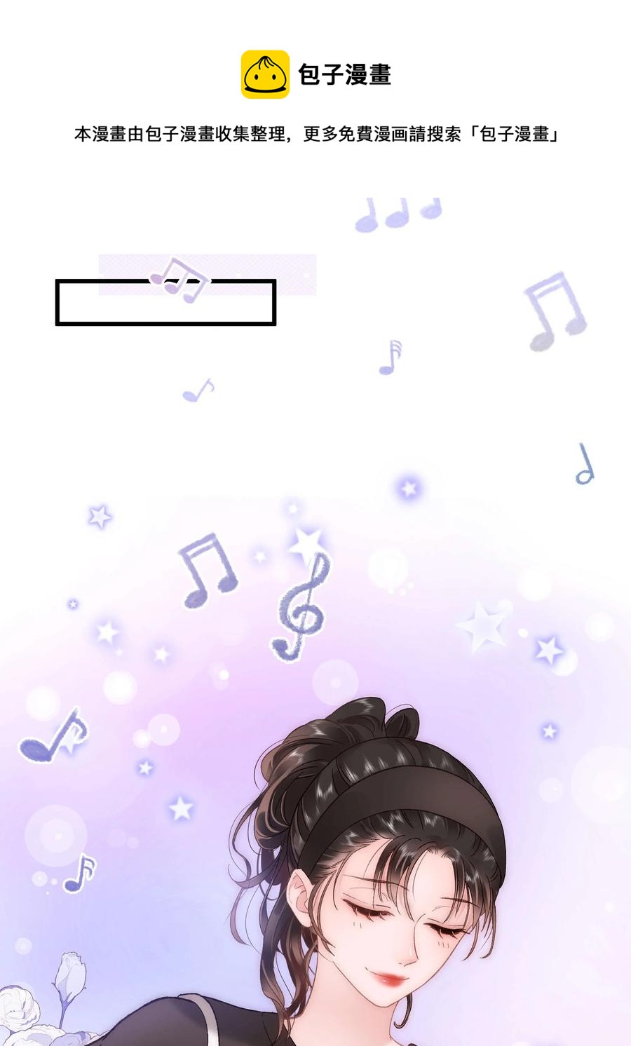 068 欠人情？根本不存在！56