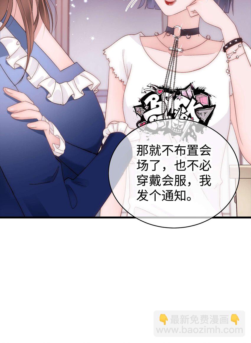 024 会长们的面基6
