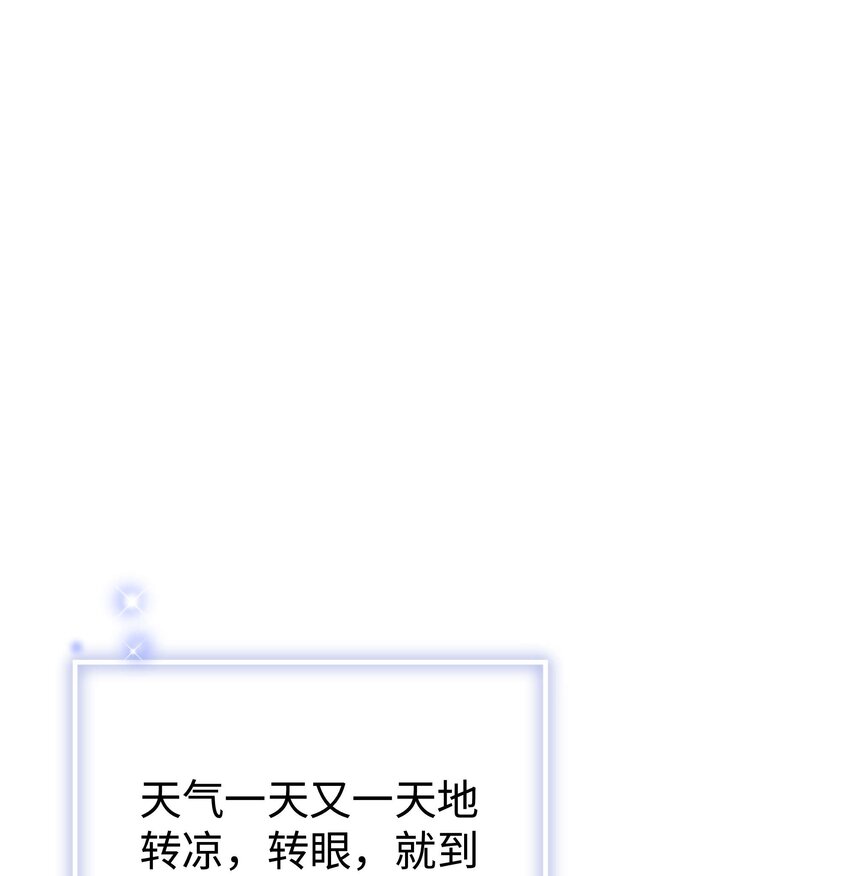 082双向奔赴！17