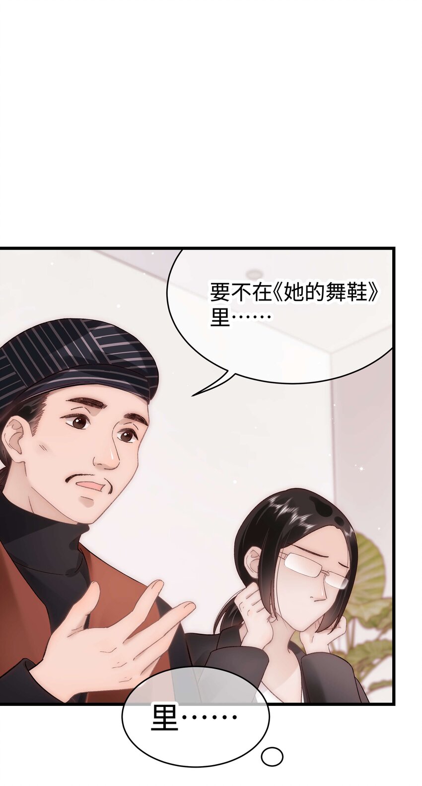 054 这个玩笑不好笑吗？56