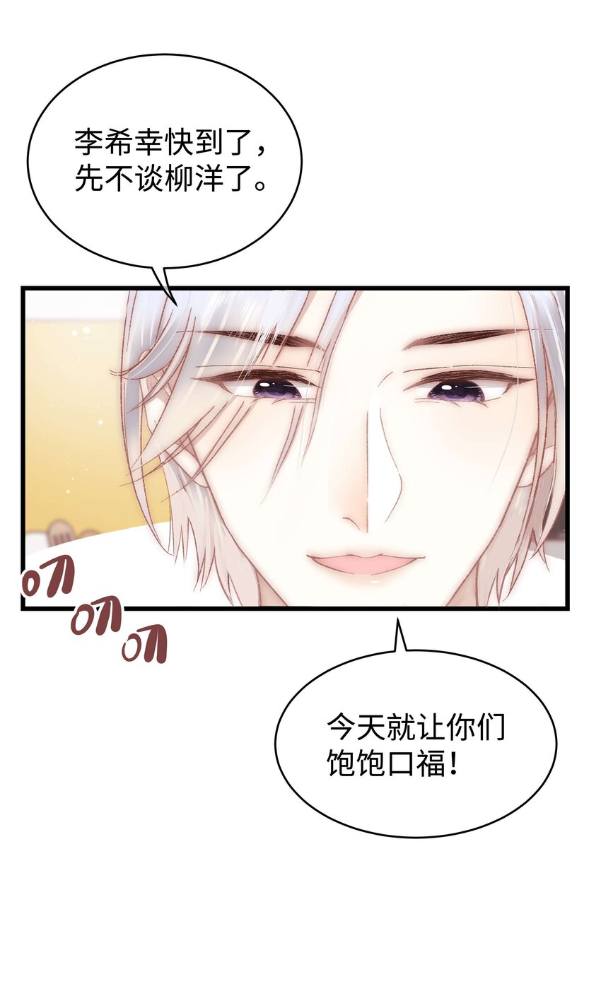 043 她演宫斗剧比较适合演皇帝53