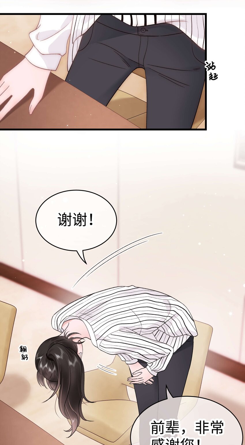 052 换条更好的路走吧！38