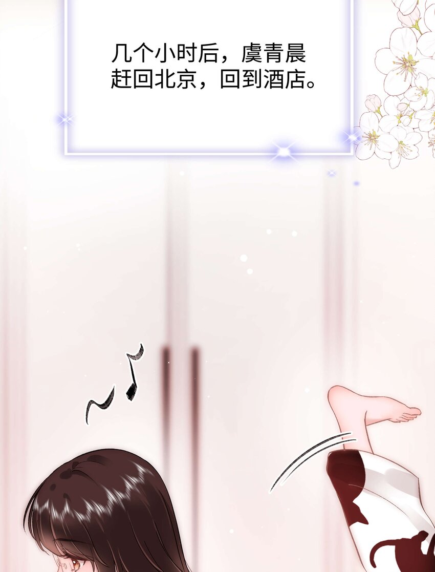 085我喜欢你！36