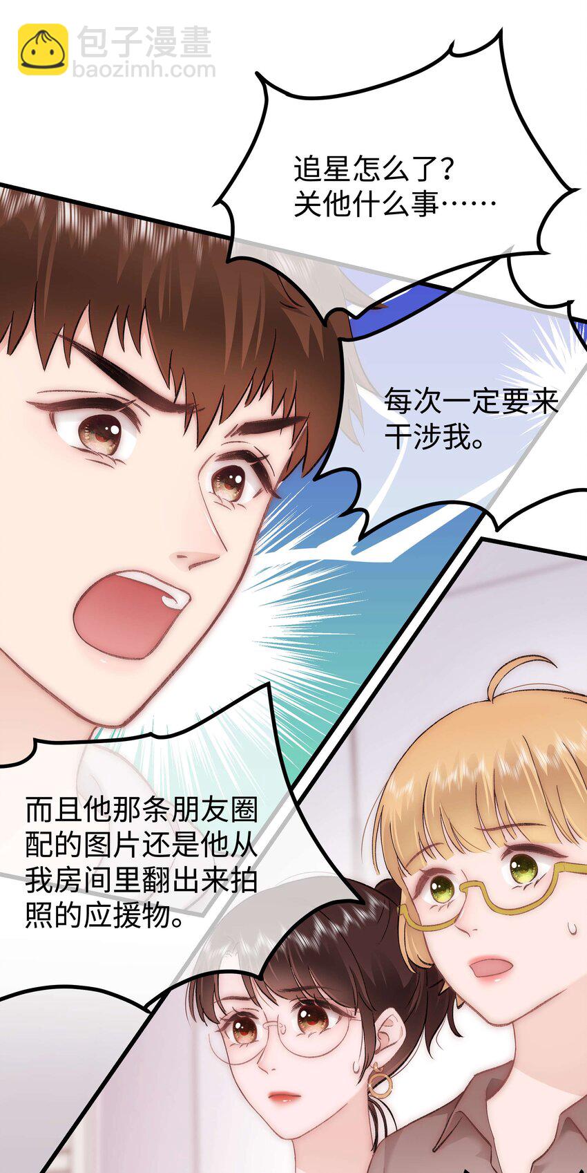 079以牙还牙，以眼还眼35