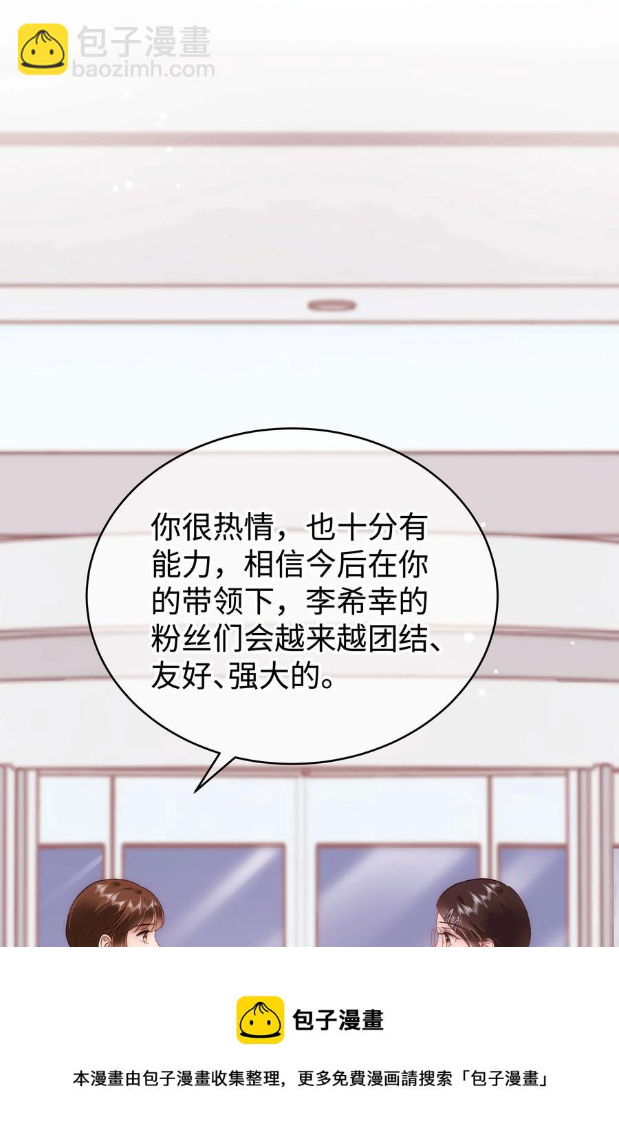 066 最美好的相遇4
