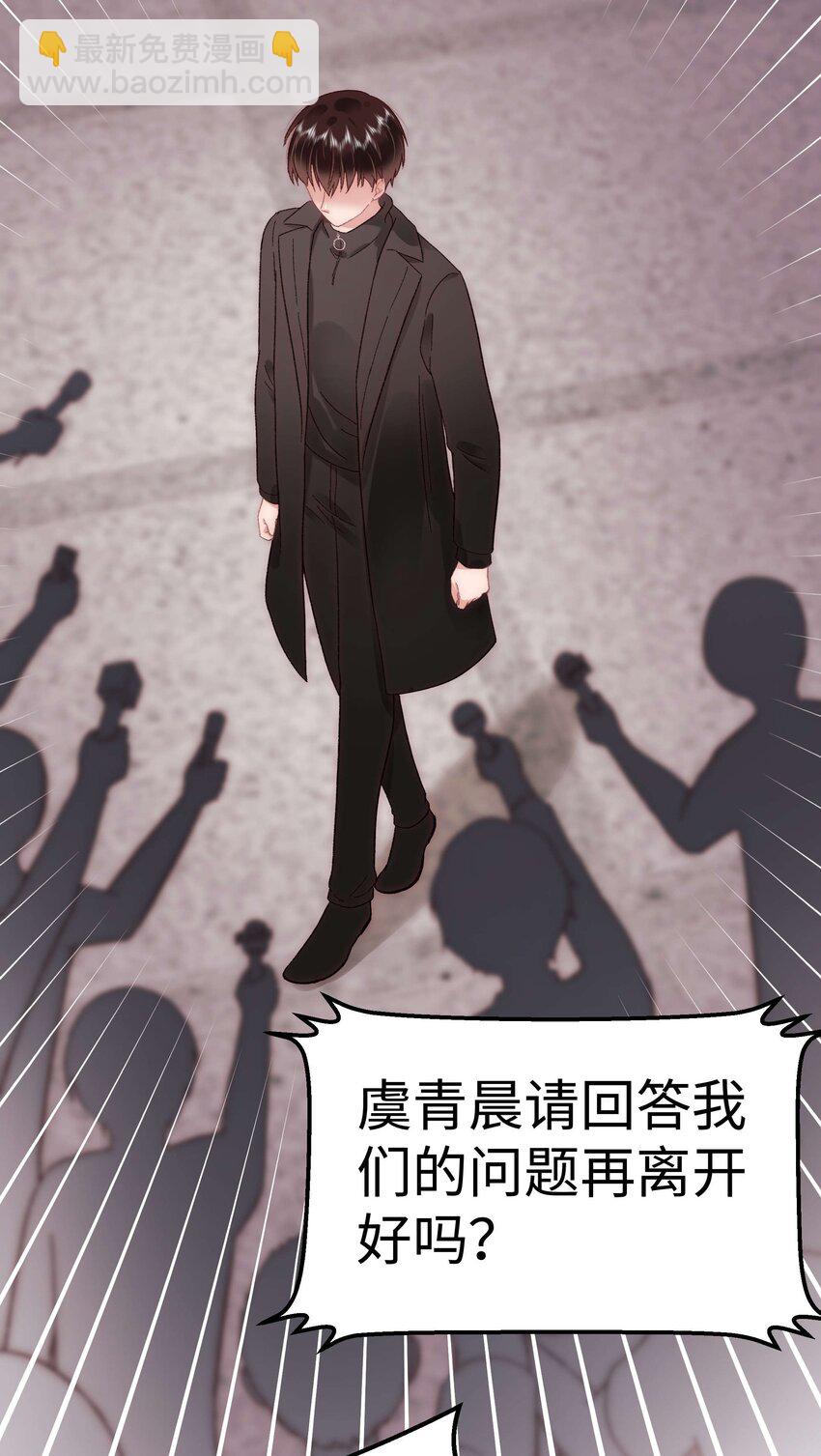 040 你现在还在追星吗？23
