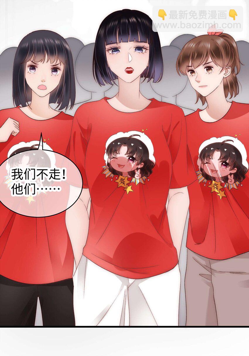 027 过奖过奖，全靠同行衬托26