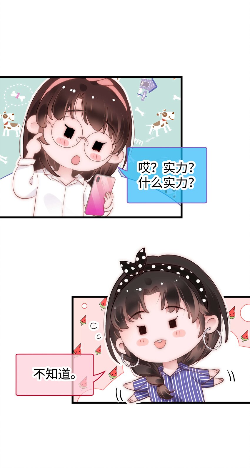 047 煽风点火39