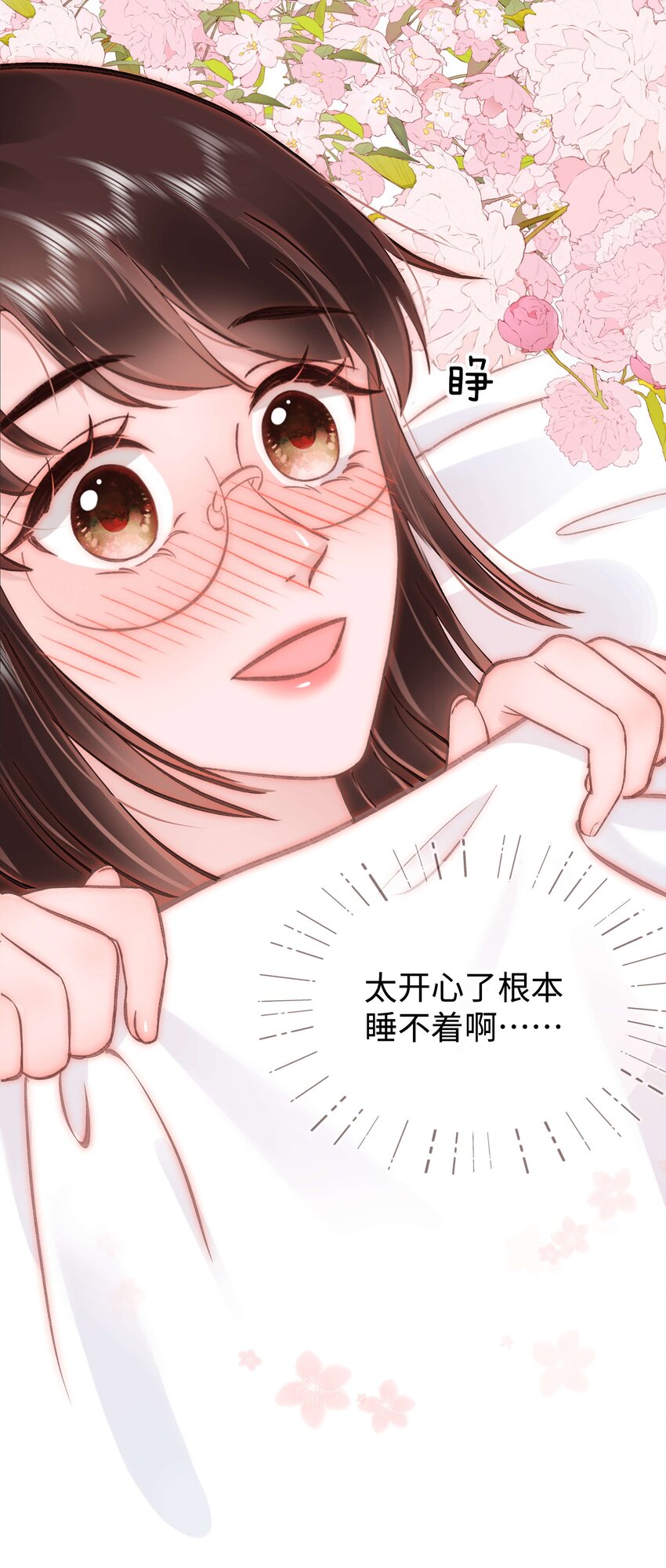 086男才女貌！10