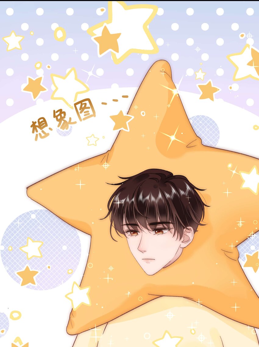 054 这个玩笑不好笑吗？54
