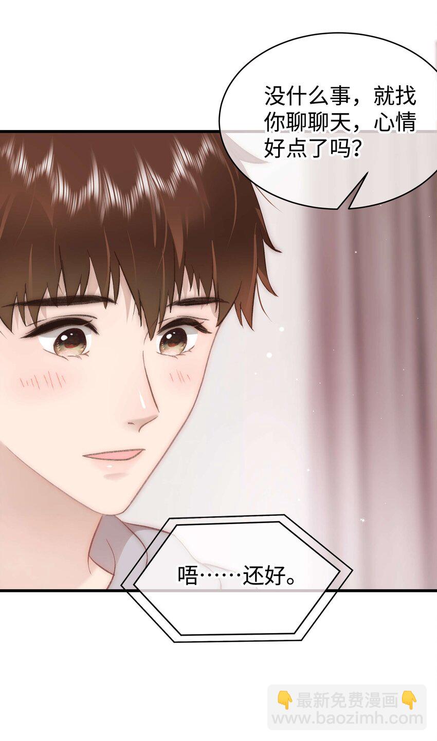 078 这到底是演的哪一出啊？31