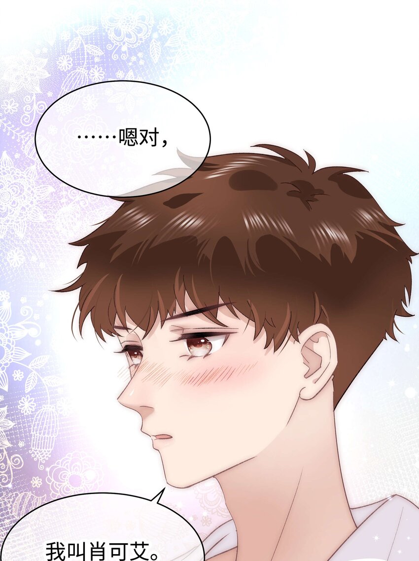 024 会长们的面基35