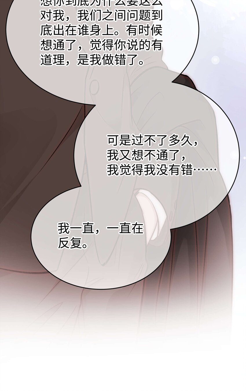 084虞青晨怎么来了？！26
