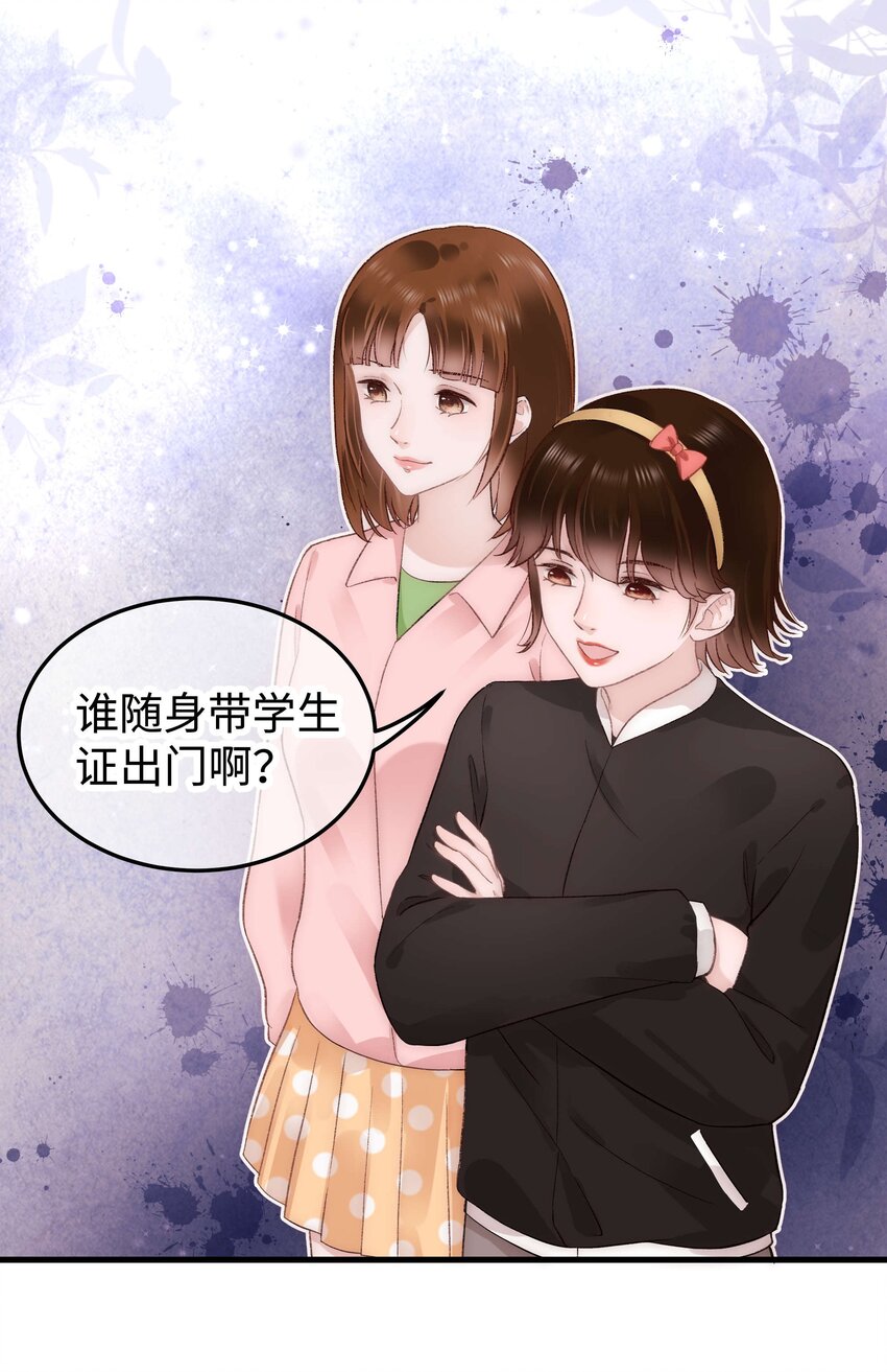 027 过奖过奖，全靠同行衬托19