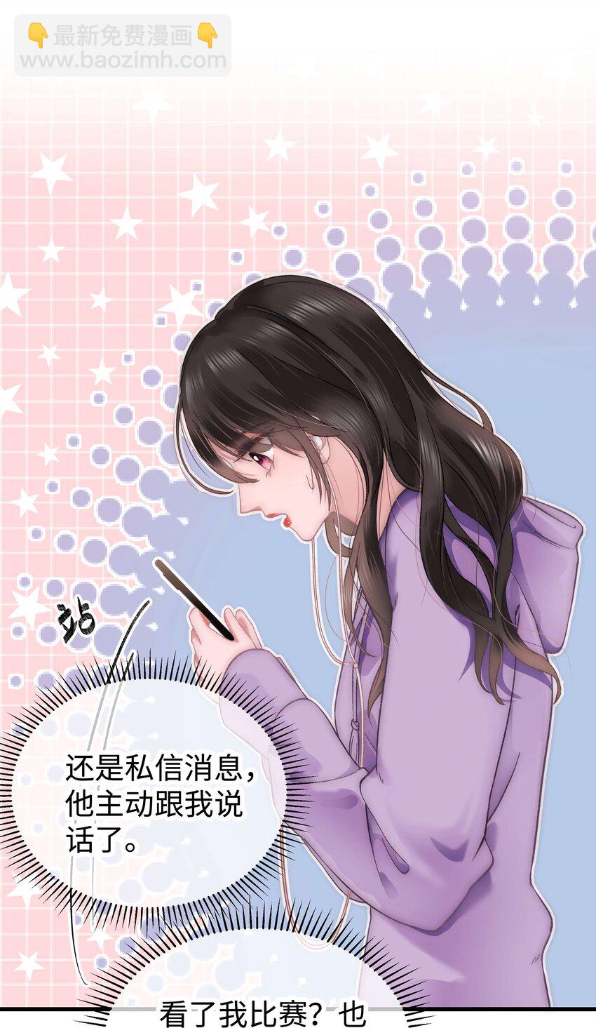 011 幸幸没有助理哦！49