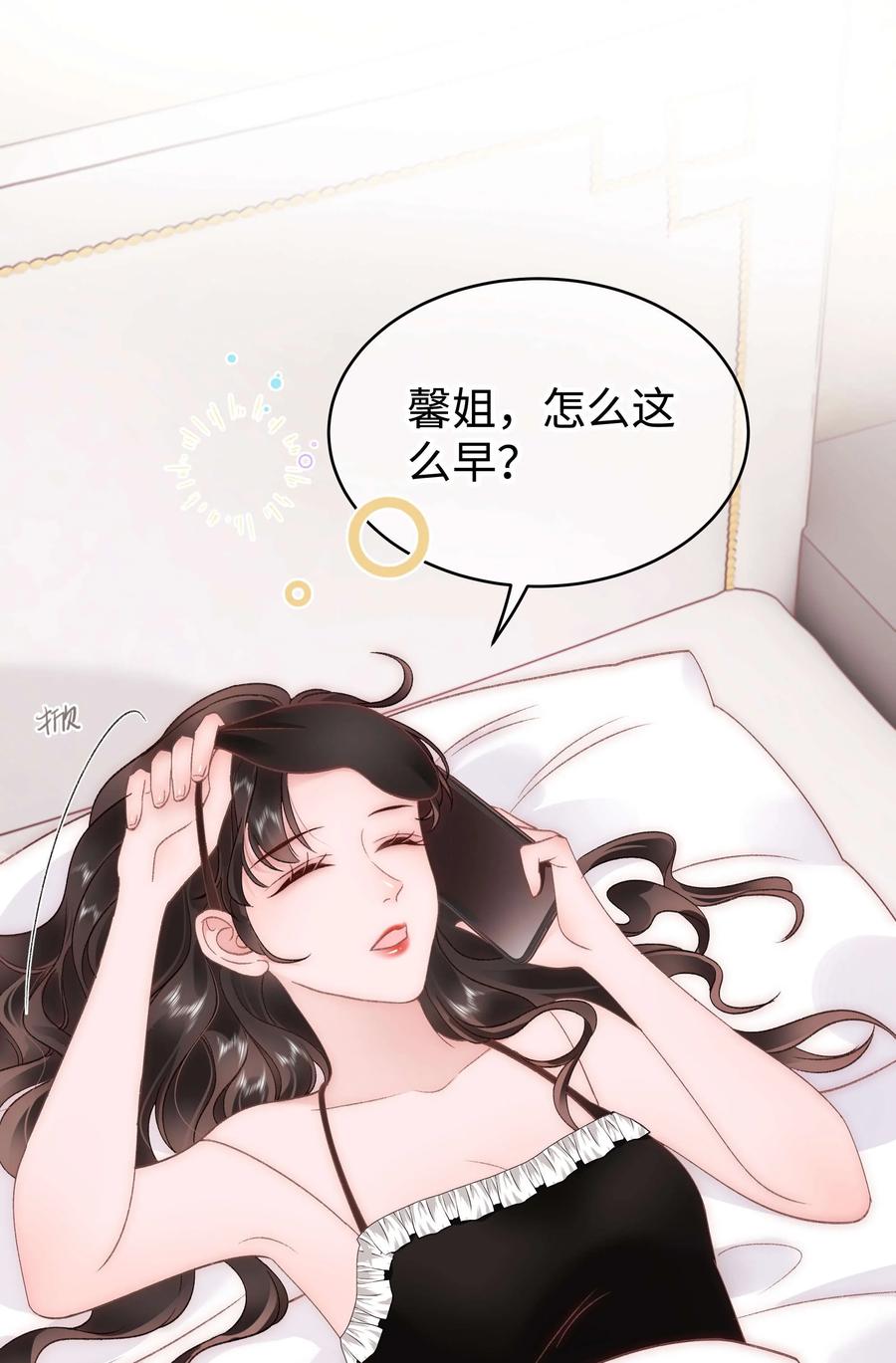 068 欠人情？根本不存在！25