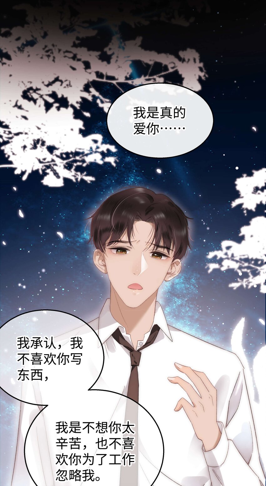 083想马上就见到她！10