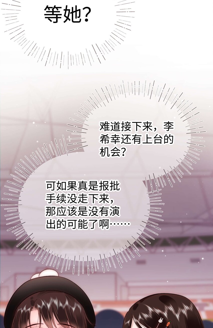 058 等我！19