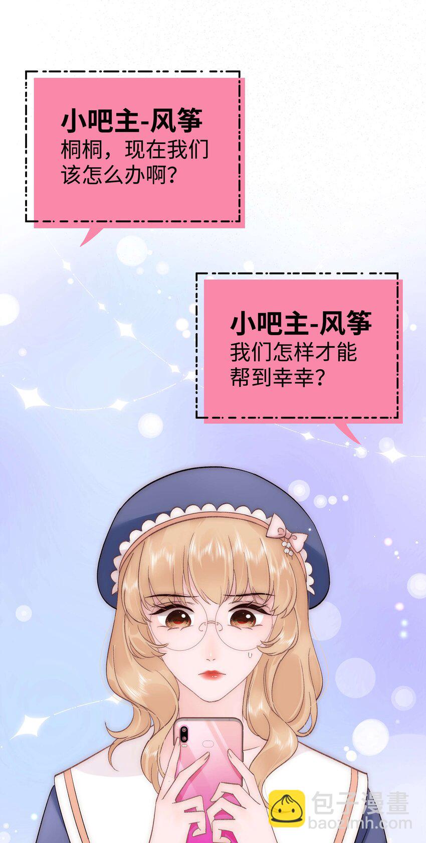 061 有冤报冤，有仇报仇！58