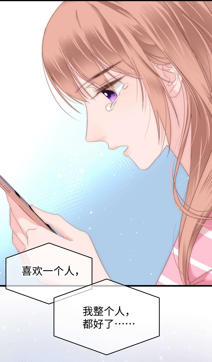 011 幸幸没有助理哦！31