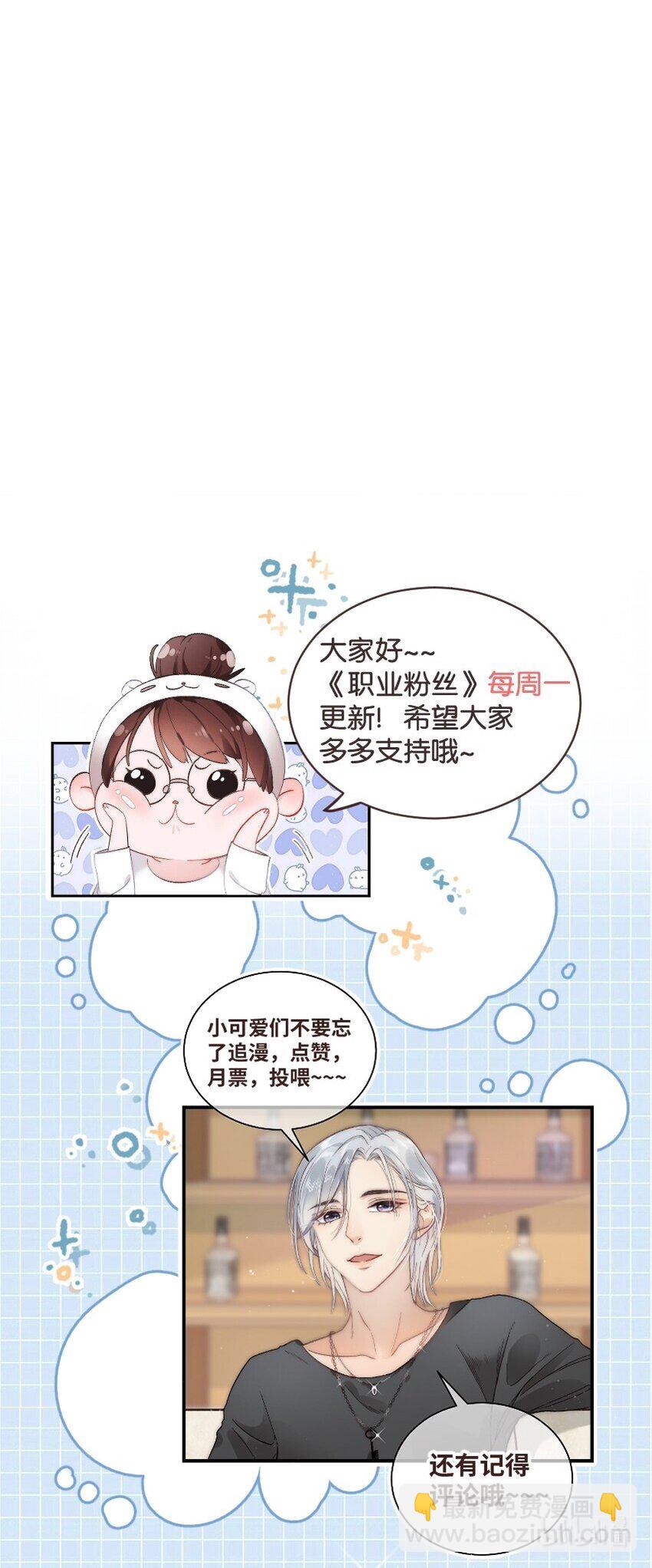 078 这到底是演的哪一出啊？44