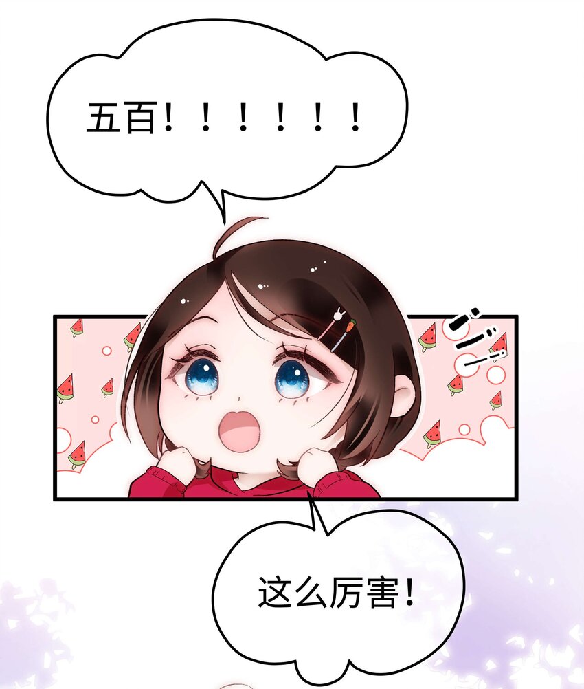 057 捧杀！10