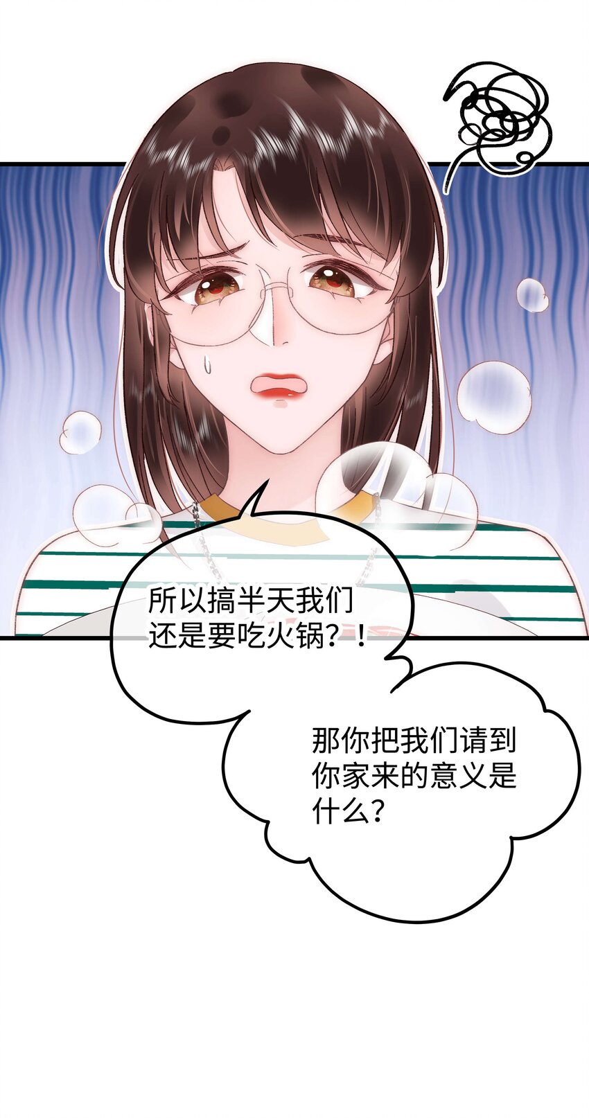 043 她演宫斗剧比较适合演皇帝56