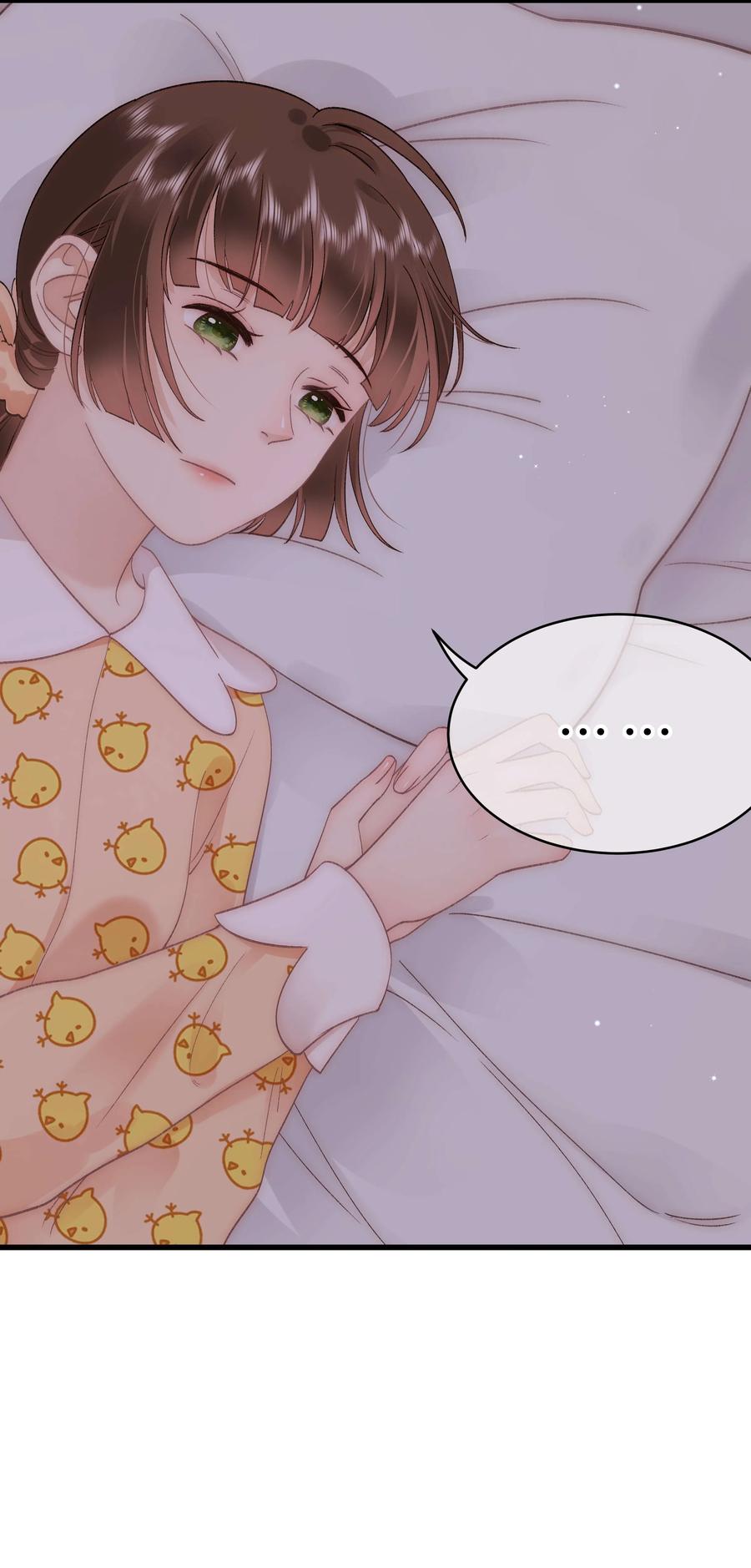 065 你是虞青晨的女友粉吗？23