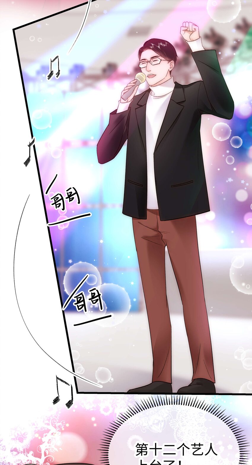 057 捧杀！29