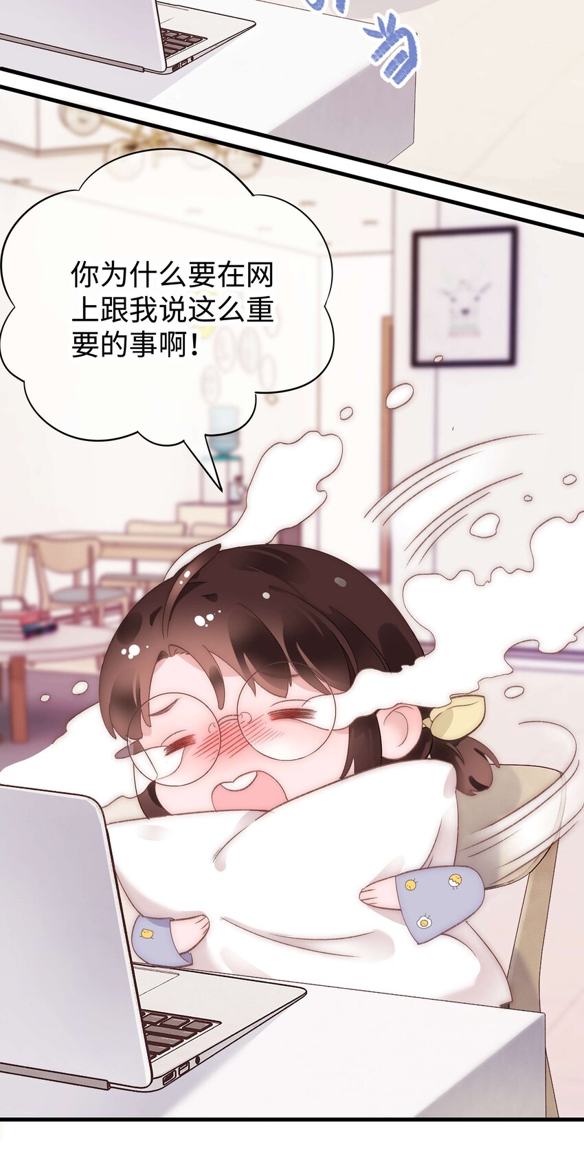 013 老师，我只是在装逼31