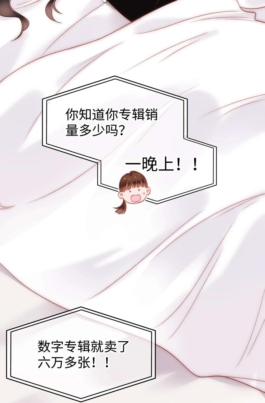 068 欠人情？根本不存在！26