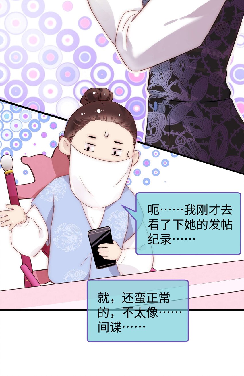 019 不要耽误自己的生活41