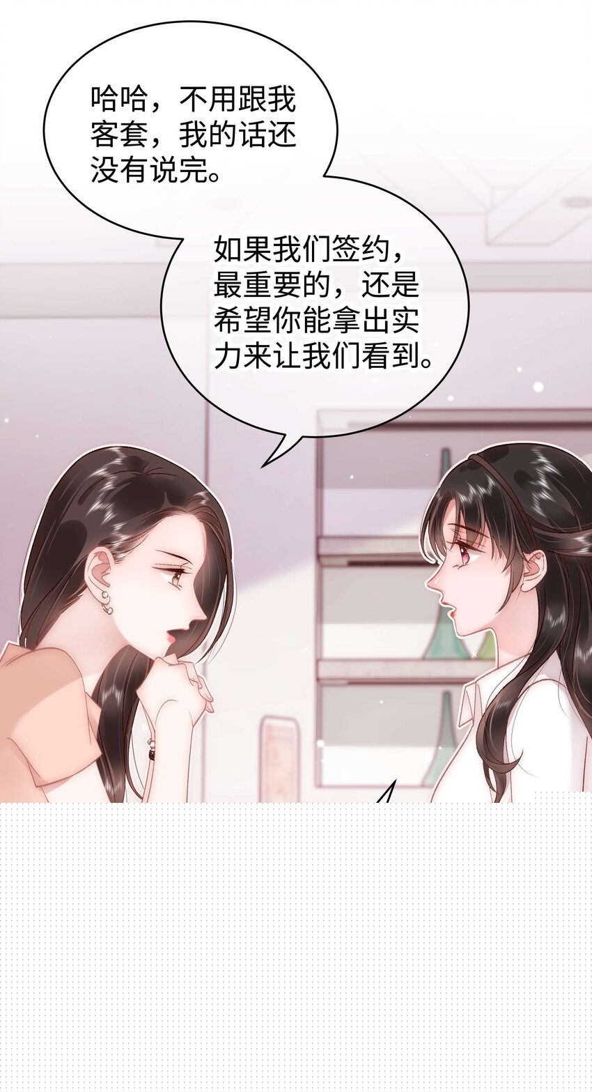 048 因为你值得！30