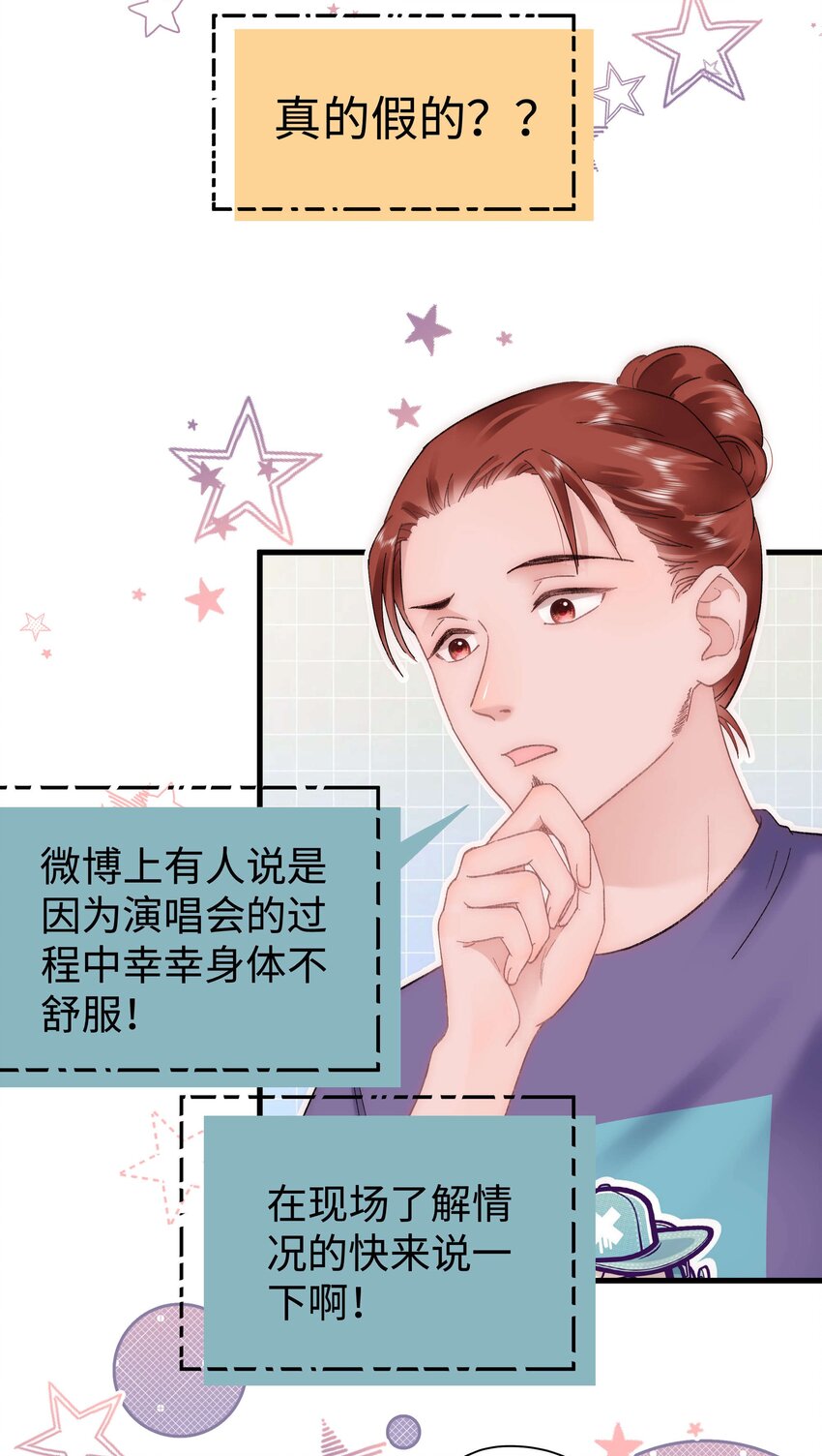 60 事情不该就这么结束！13