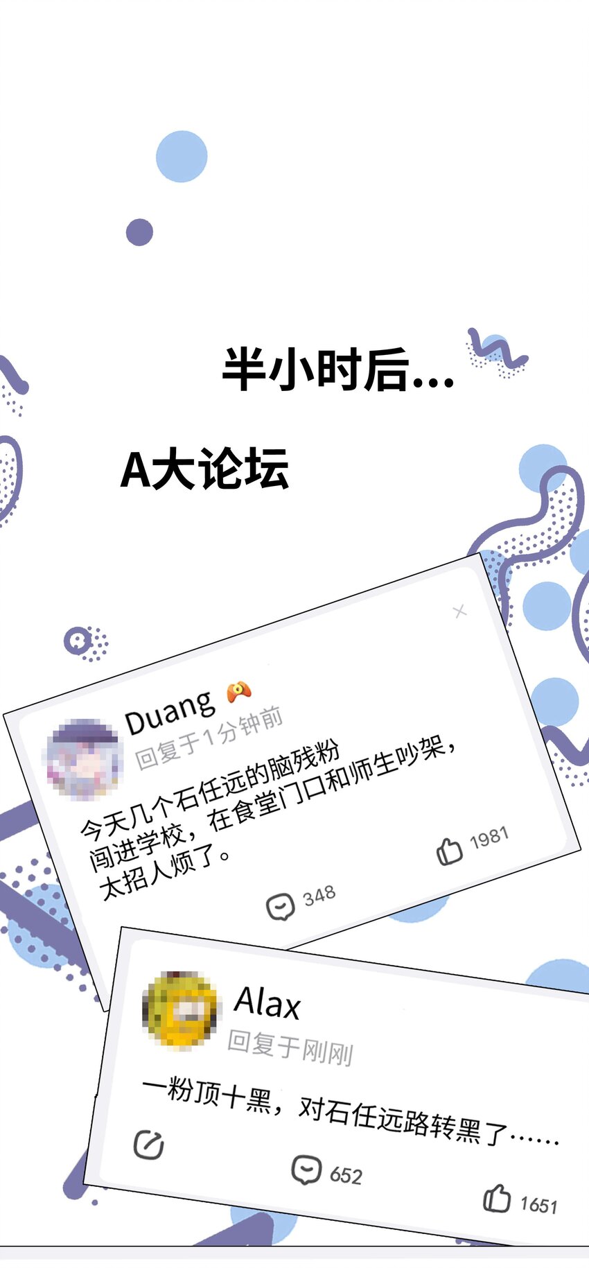 026 校园歌手大赛9
