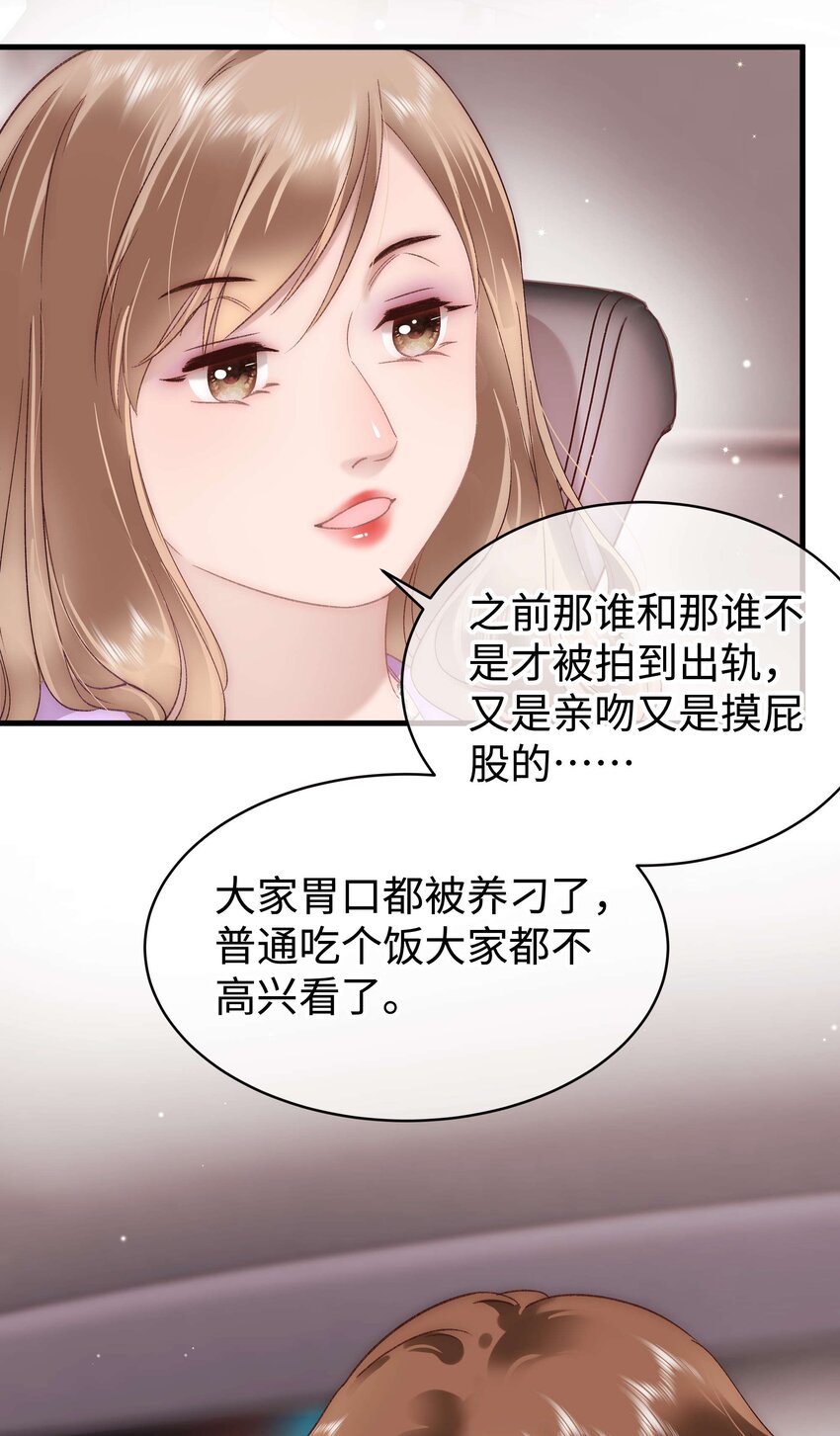 071 防人之心不可无26
