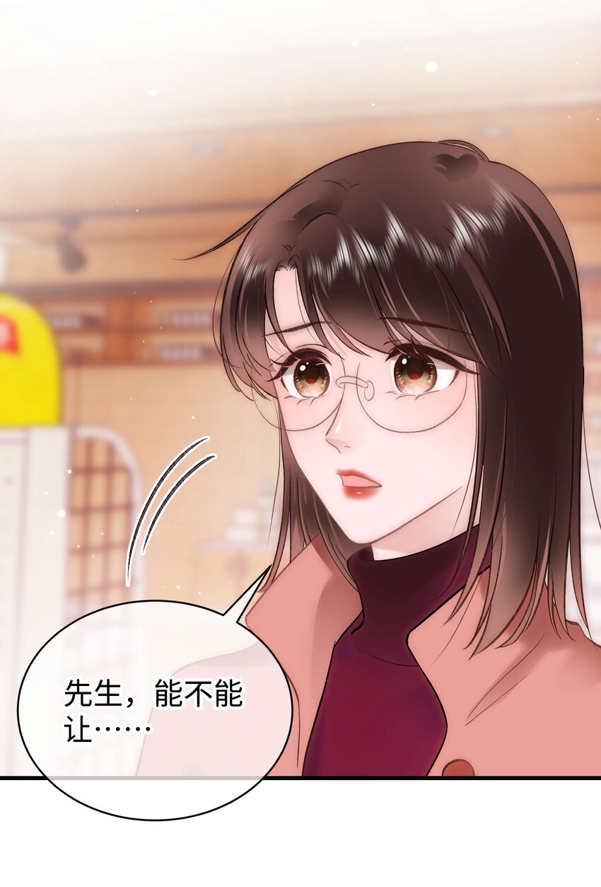 083想马上就见到她！6