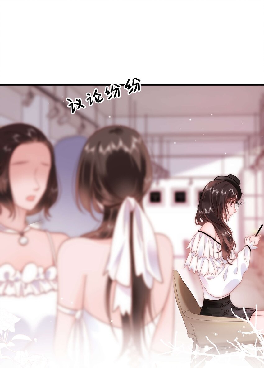 058 等我！13