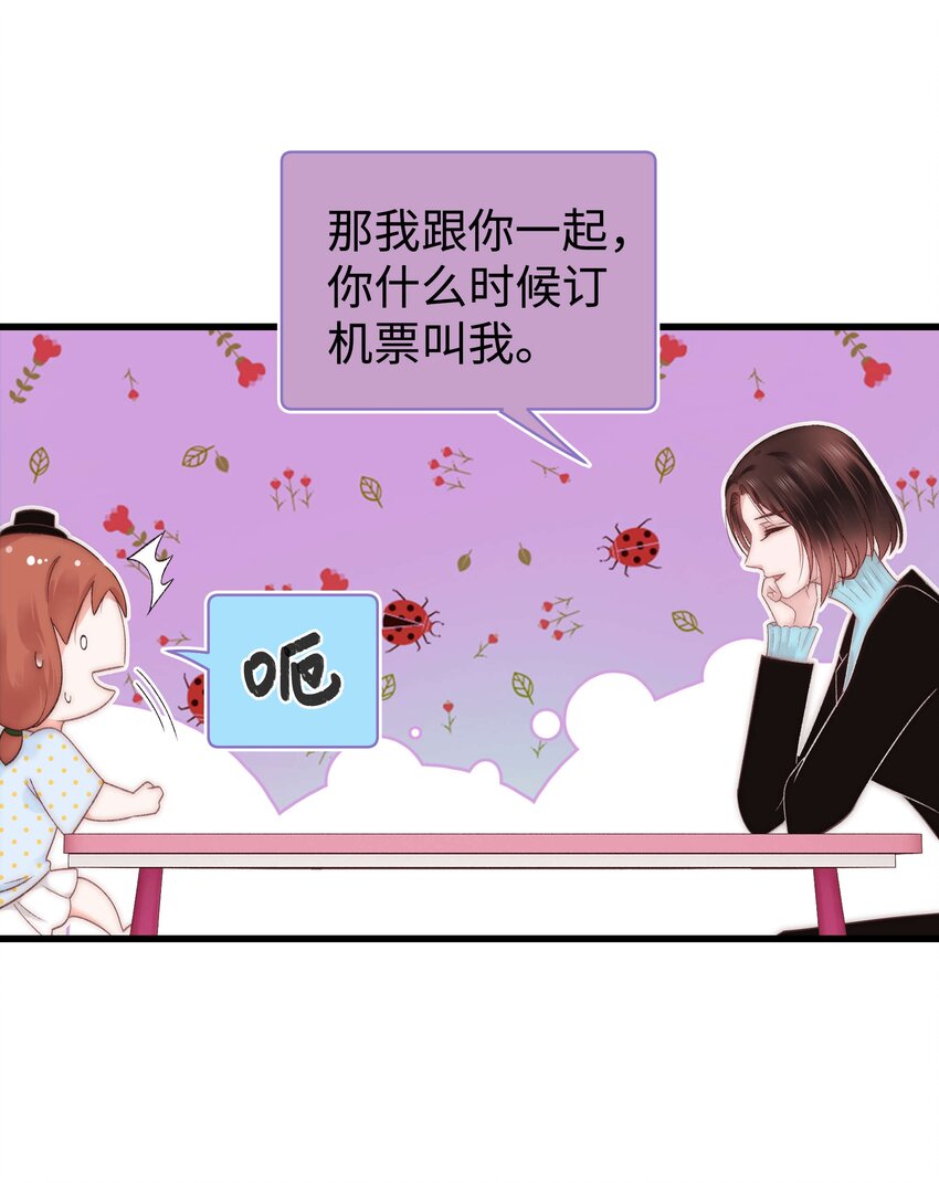 016 又一个傻子39