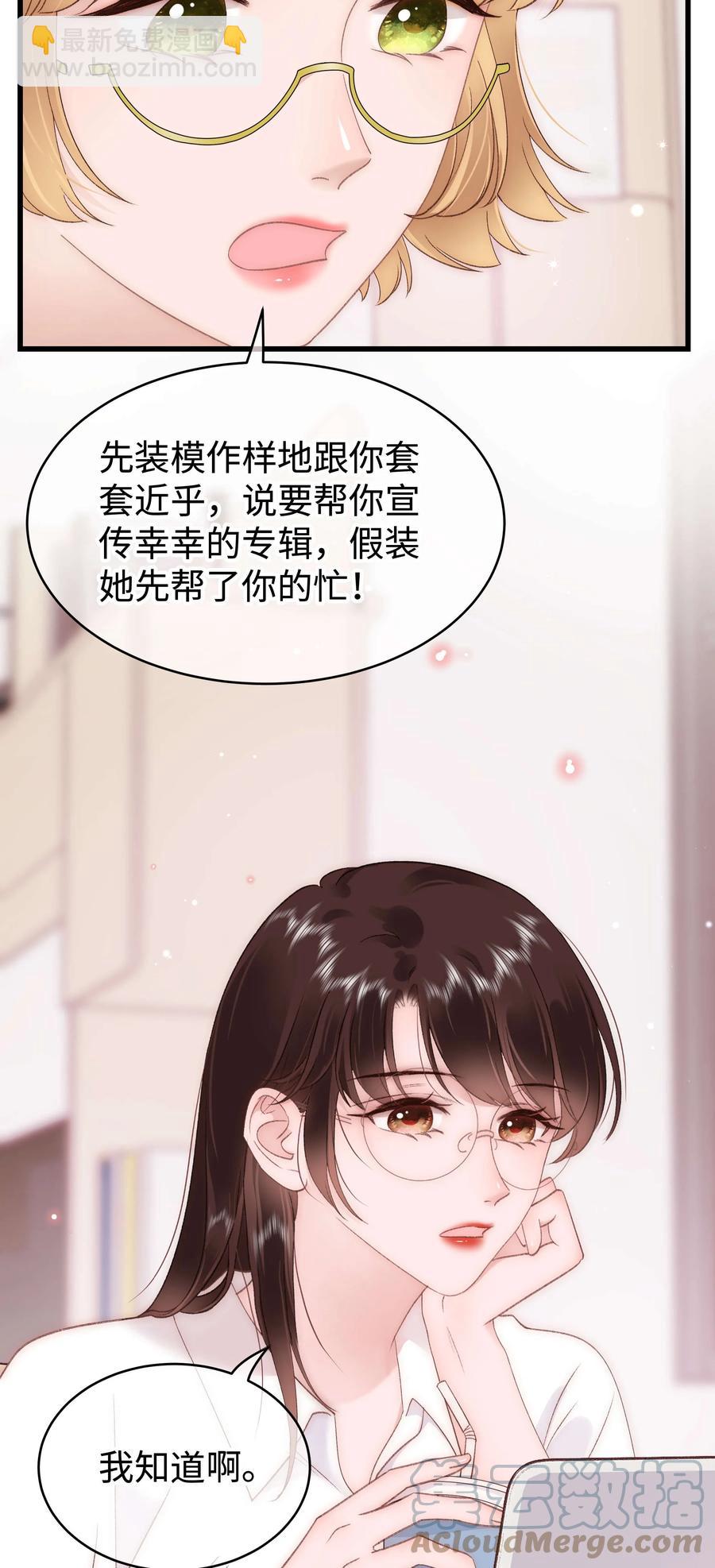 067 想空手套白狼？15