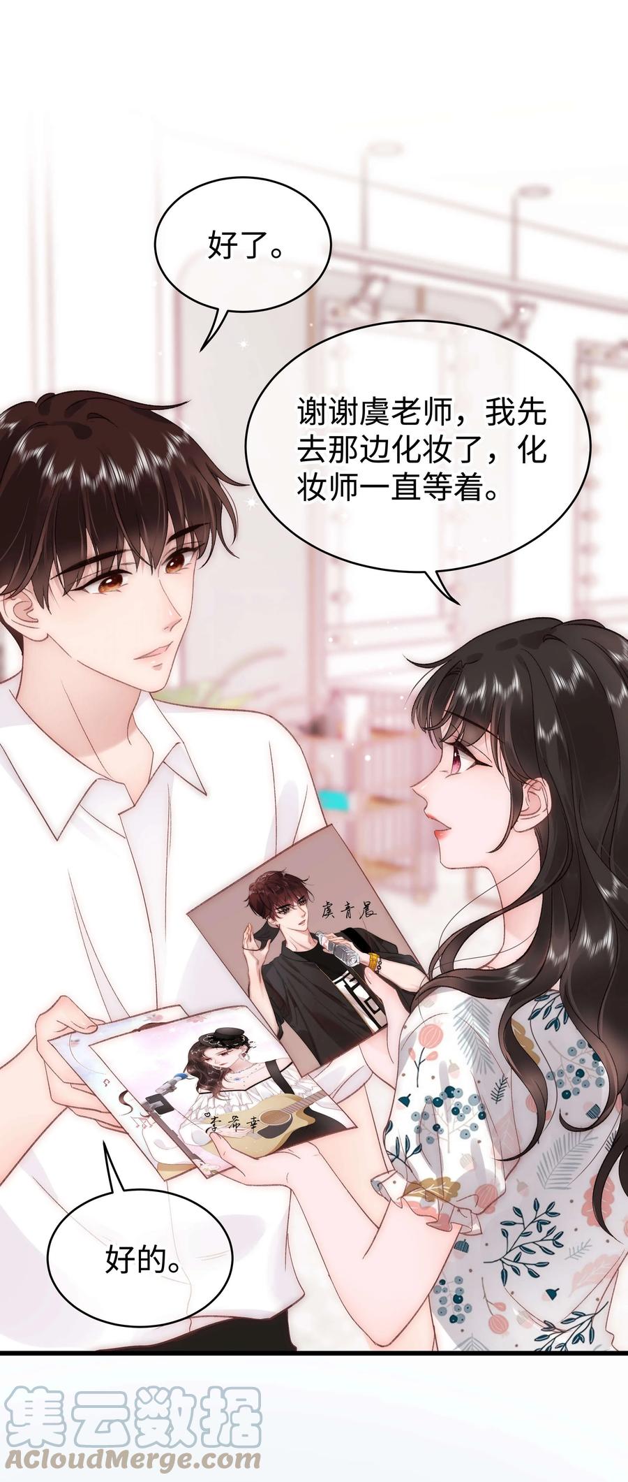 064 他们要客套到什么时候？39