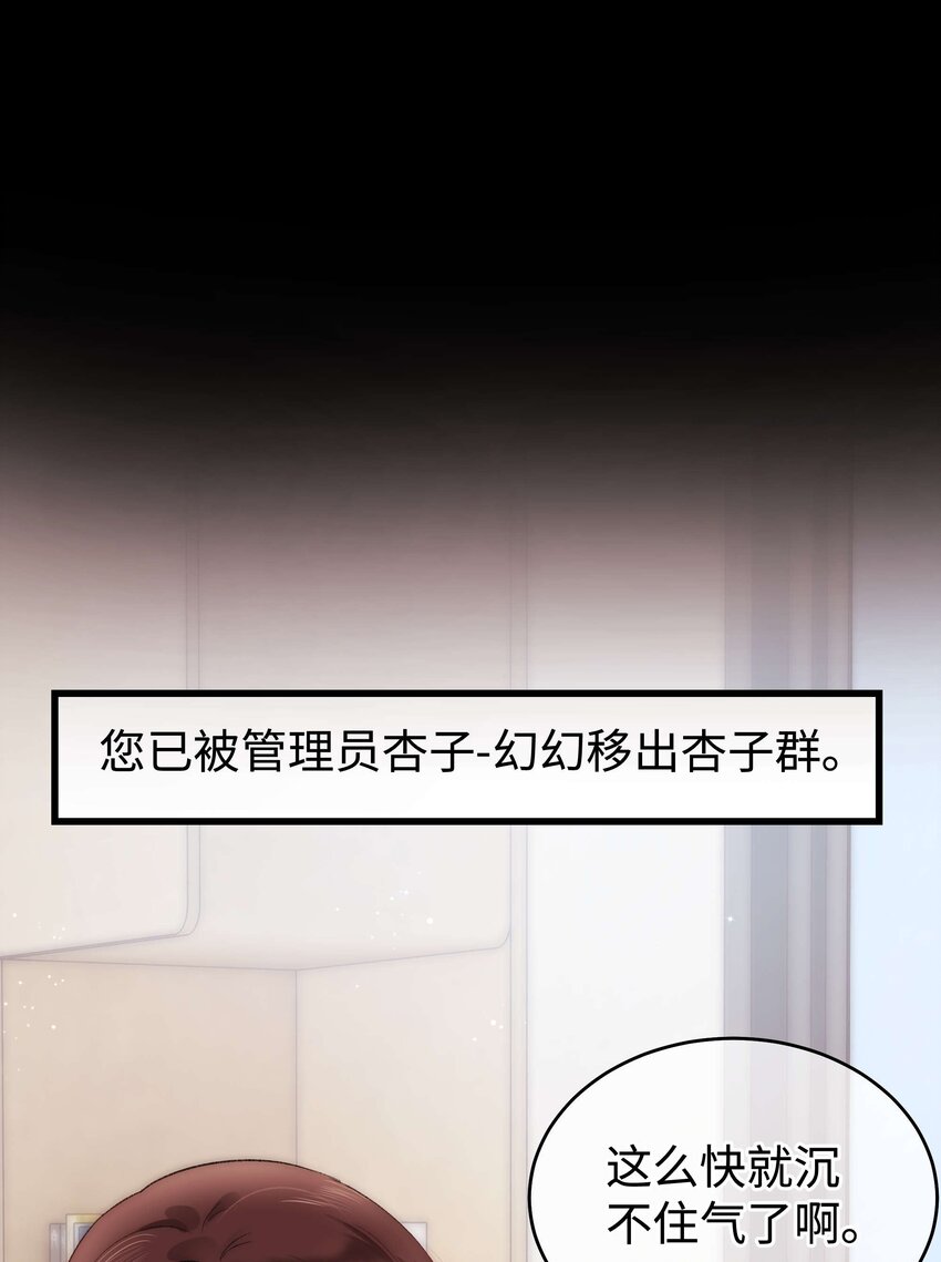008 偶像就像奢侈品25