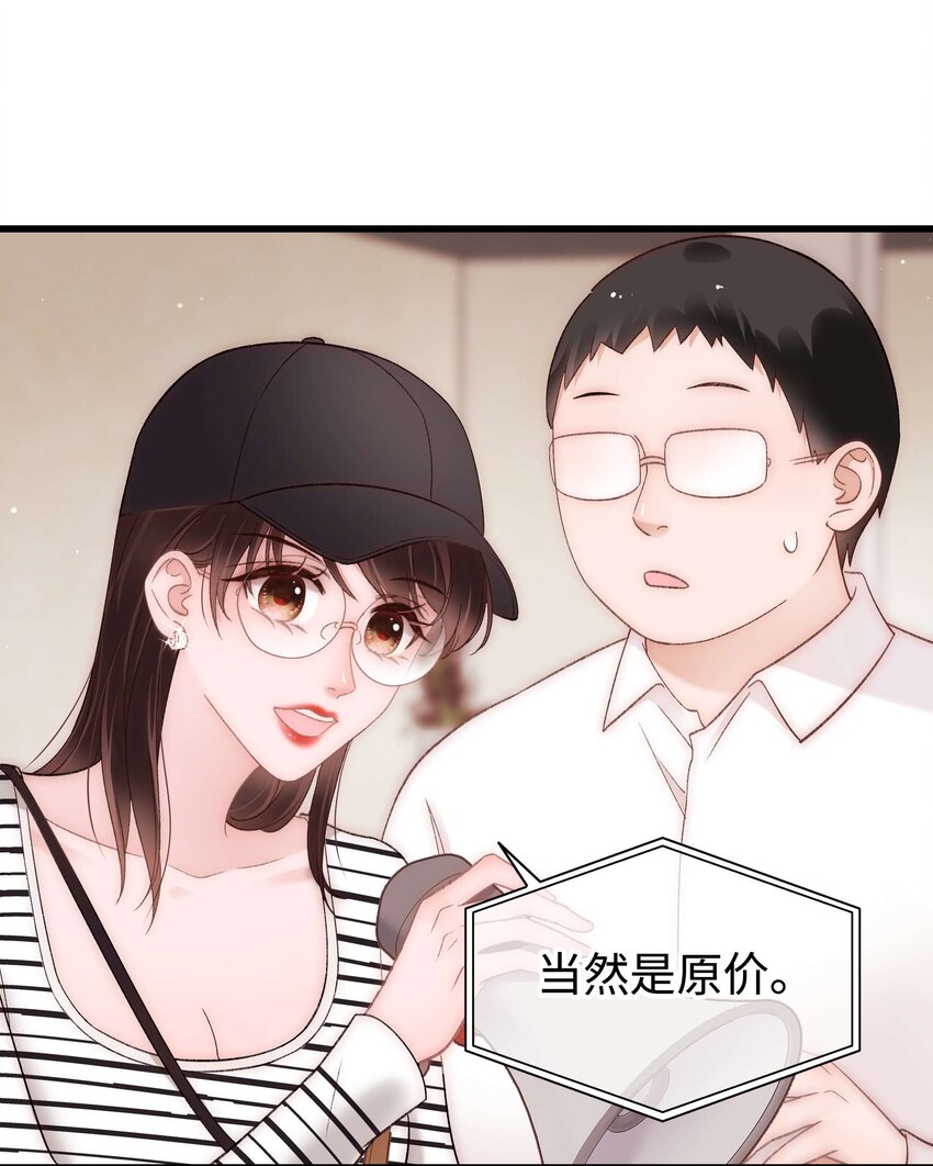 070 一定是蓄意炒作！19