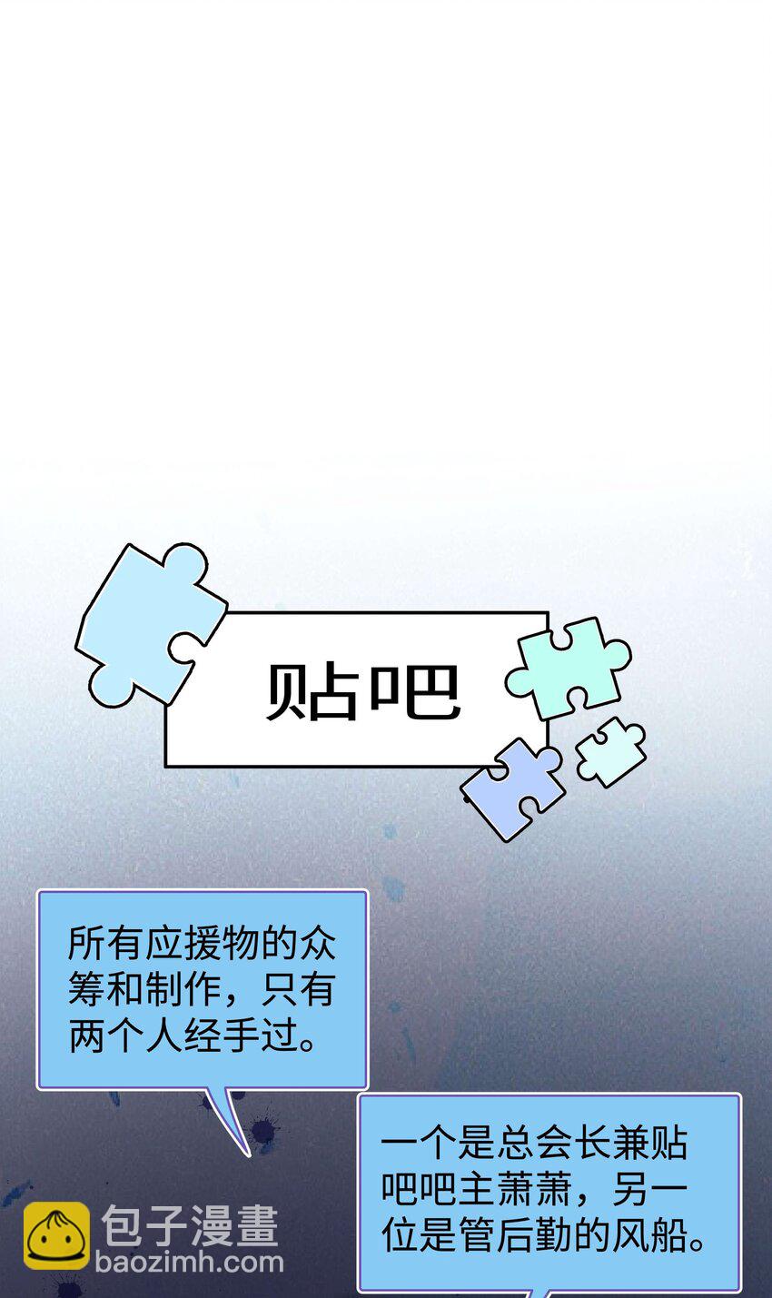 020 深藏功与名31