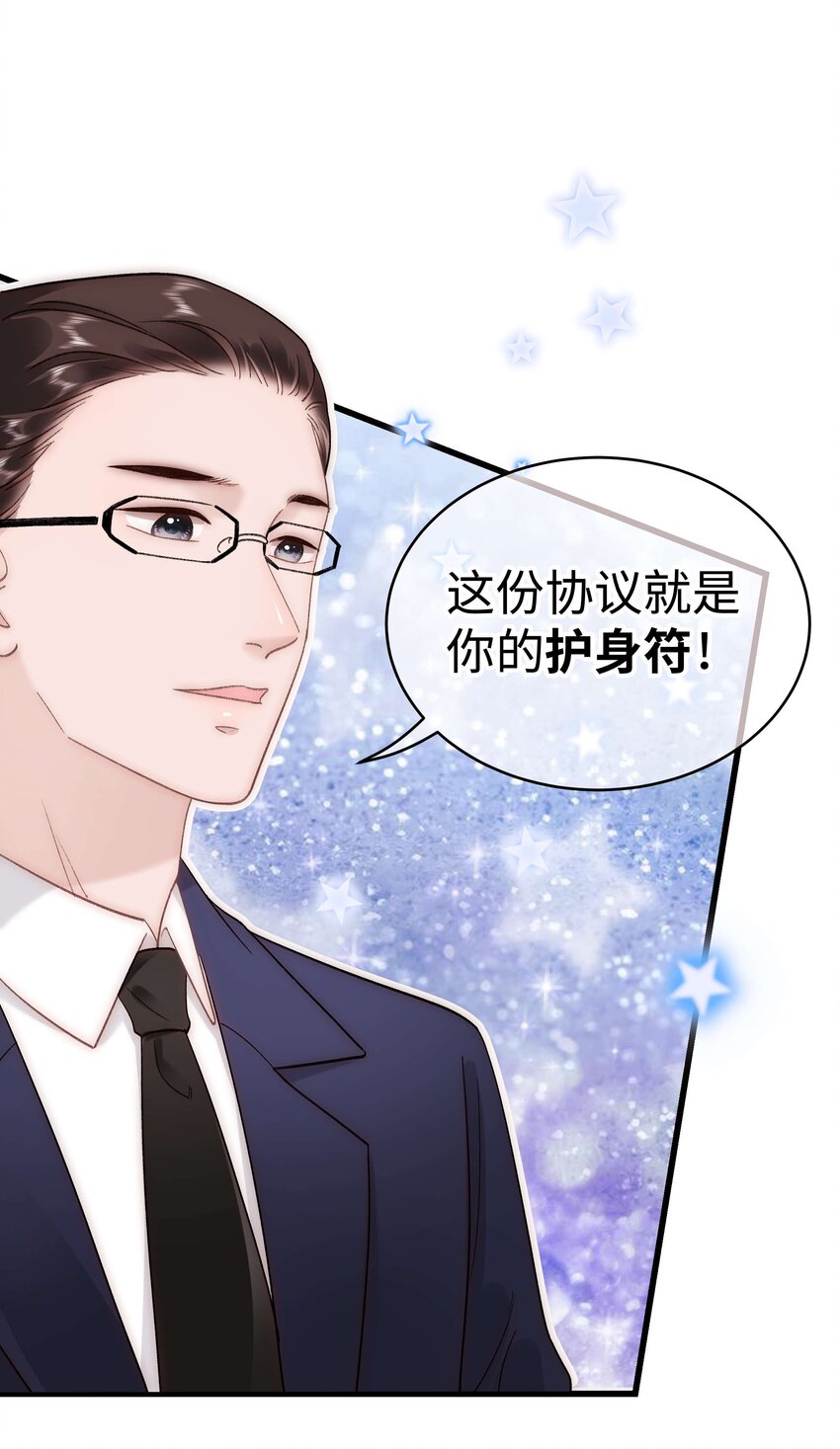 063 大快人心！17