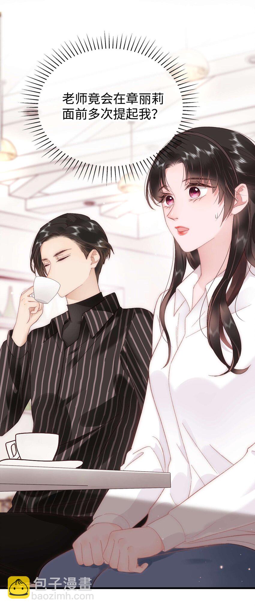 048 因为你值得！17