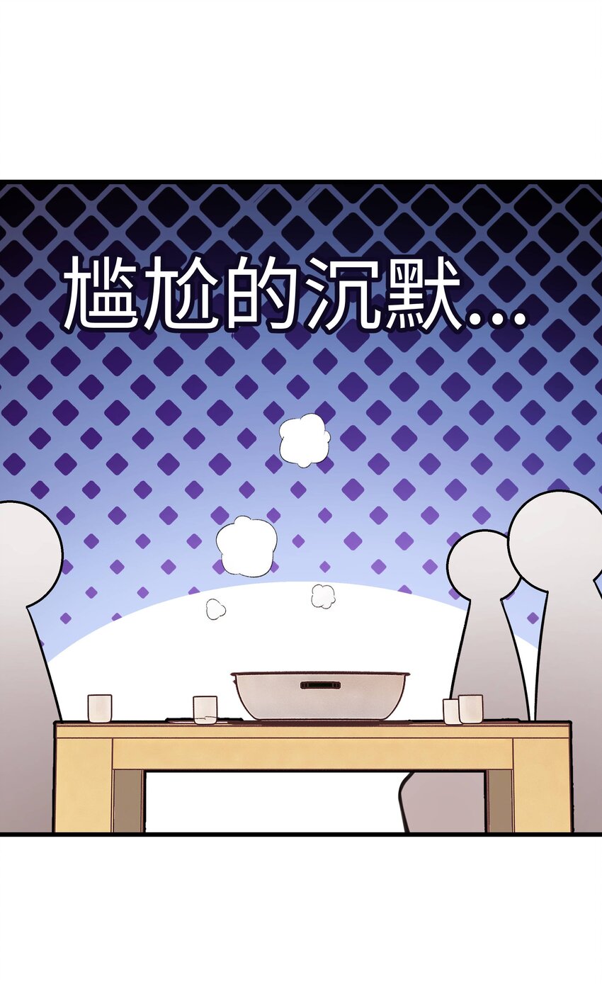 003 我是有追求的……4