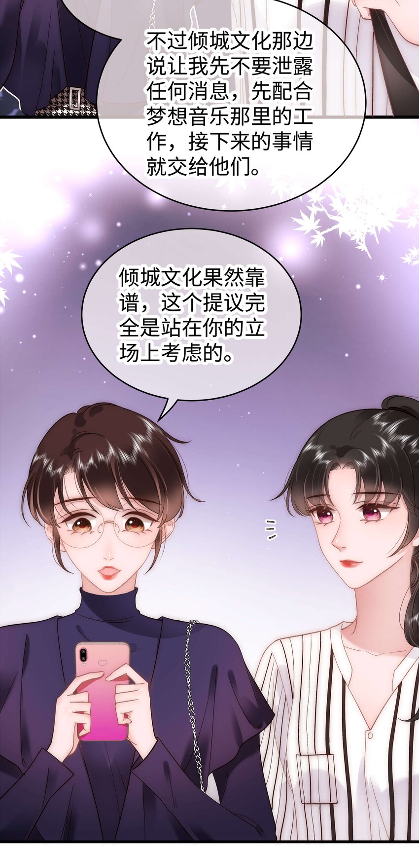 052 换条更好的路走吧！42