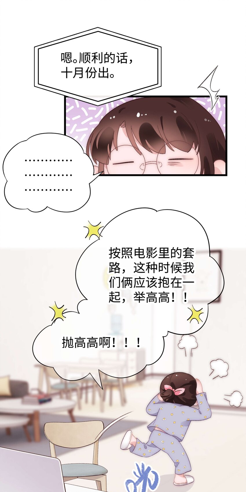 013 老师，我只是在装逼30